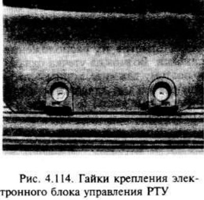 Откройте с помощью отвертки две закрывающие гайки…