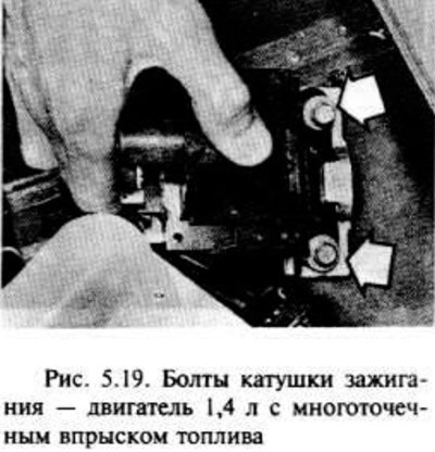 Отверните два болта катушки и снимите ее вместе с…