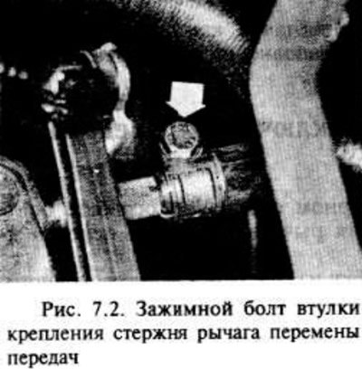 Работая в моторном отделении, ослабьте болт…