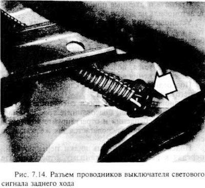 Отсоедините отрицательный вывод аккумуляторной…