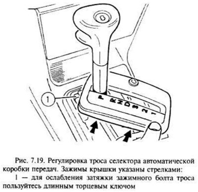 Установка осуществляется в порядке, обратном…