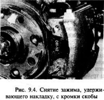 Отверткой извлеките фиксирующий зажим накладки с…