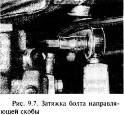 Если требуется, установите кронштейн скобы и…