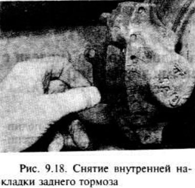 Извлеките внутреннюю накладку и, где требуется,…