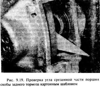 Проверьте, чтобы срезы в поршнях были расположены…