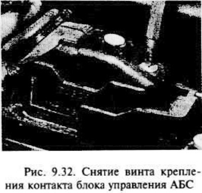 Отсоедините штепсельный контакт блока управления…