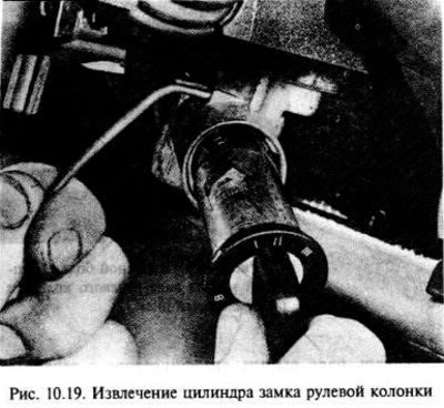 Вставьте тонкий стержень в отверстие в корпусе…