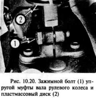 Установите пластмассовый диск, который должен…