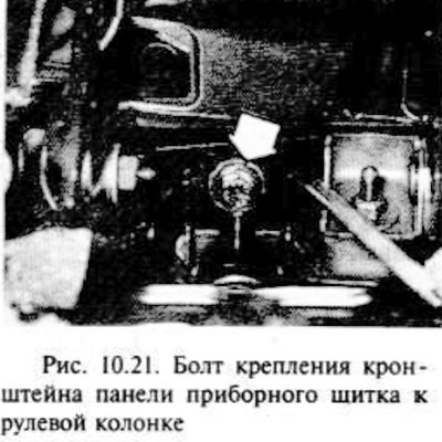 С помощью втулки или прутка отверните болт…