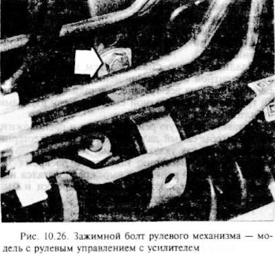 Отверните и снимите верхний зажимной болт…