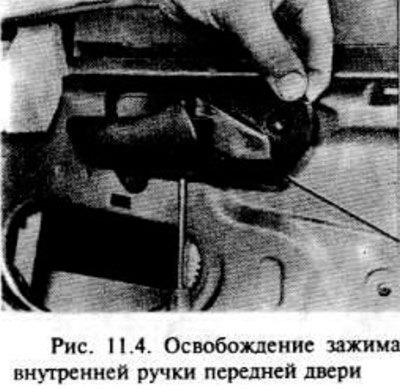 С помощью отвертки осторожно освободите зажимы и…