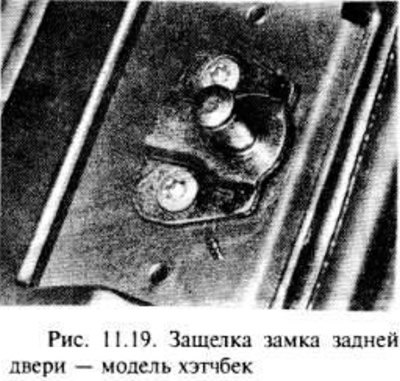 Для снятия защелки необходимо просто отвернуть…