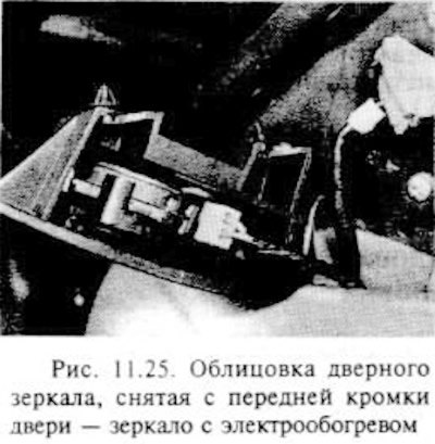 Выньте с помощью отвертки облицовочную панель с…