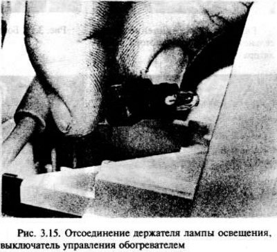 По желанию можно заменить лампочку освещения…