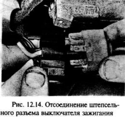 Отсоедините проводку и извлеките винты, чтобы…