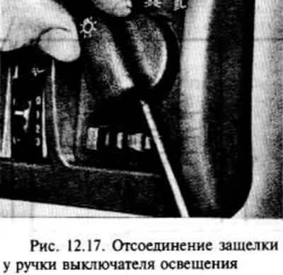 Вставьте небольшую отвертку или стержень в…