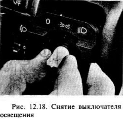 Нажмите на открывшиеся после этого зажимы…