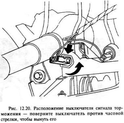 Поверните выключатель против часовой стрелки.…