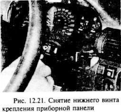 Снимите три винта (один верхний и два нижних)…