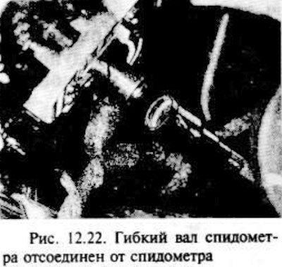 Надавите вниз на зажим крепления гибкого вала…