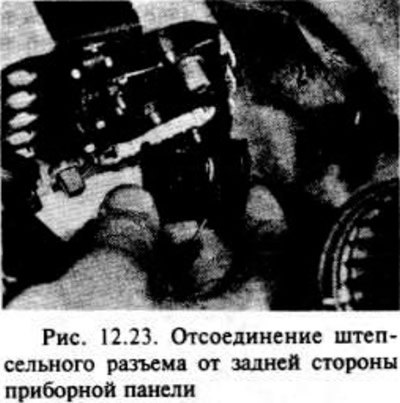 Освободите зажимные кольца и отсоедините…