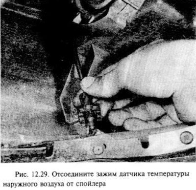 Датчик крепится зажимом на нижнем краю переднего…