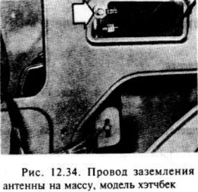 Если требуется, снимите зажимной винт провода…