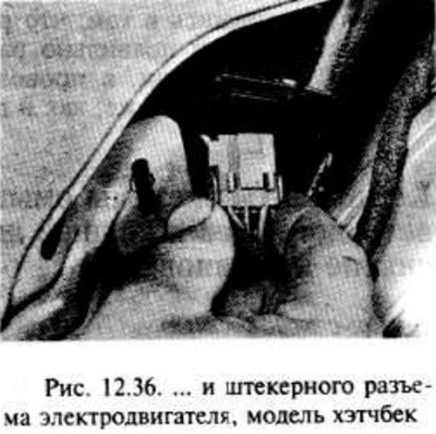 Снимите винт крепления нижнего конца антенны к…