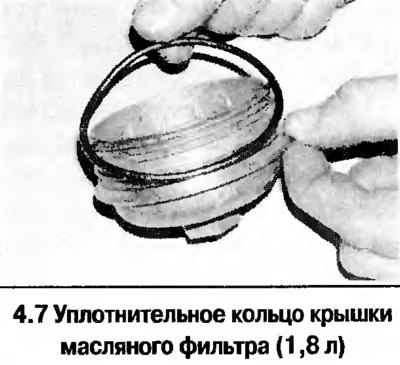 7. Отпустите затяжку фильтра специальным ключом,…