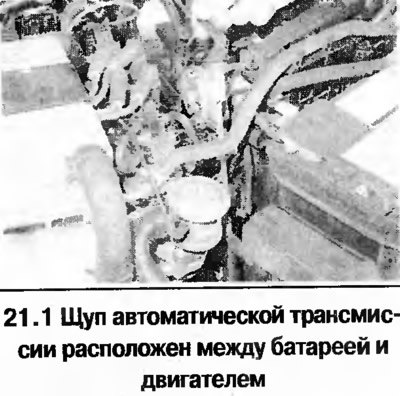 1. Совершите короткую поездку, чтобы прогреть…