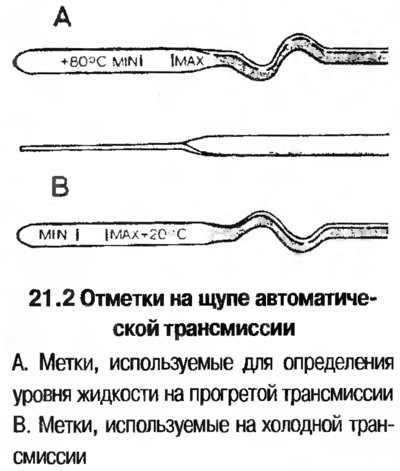 2. Переведите двигатель в режим холостого хода,…