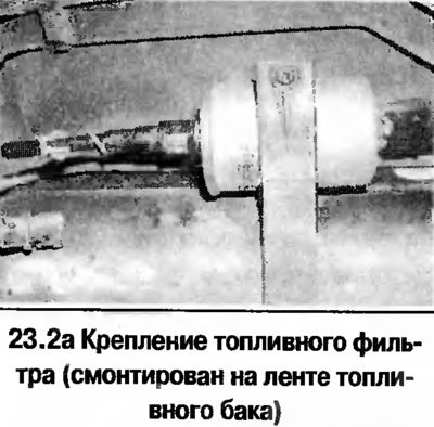 2. Снимите фильтр, отвернув винты (или отогнув…