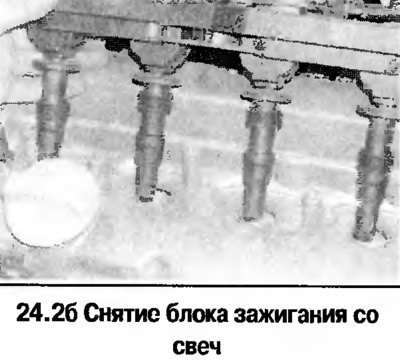 2. На двигателях 2,0 л и одновальных 1,6 л…