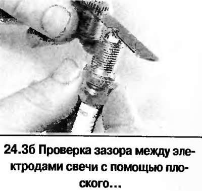 3. Выверните свечи и вверните новые. Свечи,…