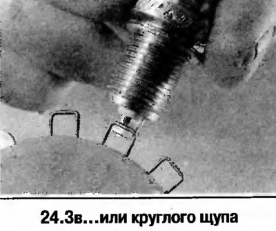 3. Выверните свечи и вверните новые. Свечи,…