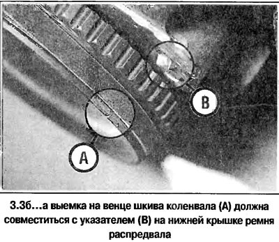 3. Проверните коленвал за головку болта шкива по…