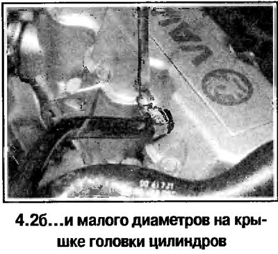 2. Ослабьте хомуты и отсоедините шланги отсоса…