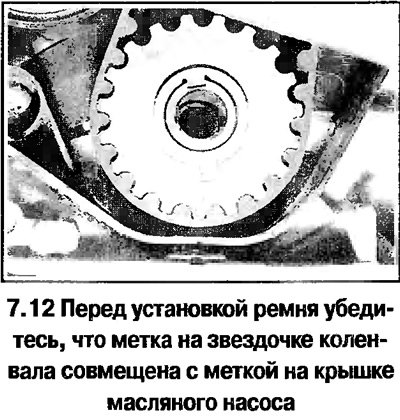 12. Тщательно очистите все звездочки. Проверьте…