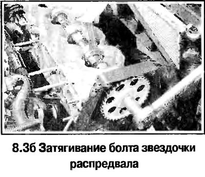 3. Установите звездочку по месту так, чтобы штифт…