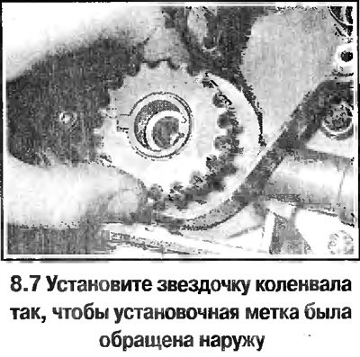 7. Установка выполняется в обратном порядке.…
