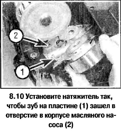 10. Установка выполняется в обратном порядке.…