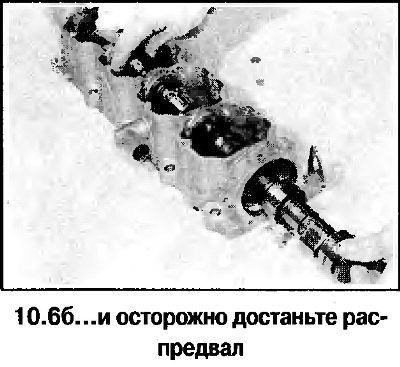 6. Отверните 2 болта и снимите упорную пластину,…