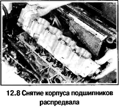 8. В последовательности обратной указанной (см.…