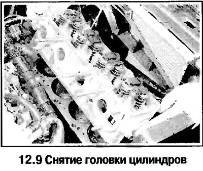 9. Снимите головку цилиндров. Залипшую головку…