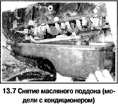 7. Постепенно и равномерно отверните болты и…