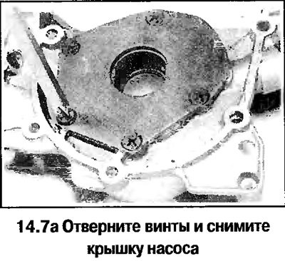 7. Разберите насос (смотрите фотографию).