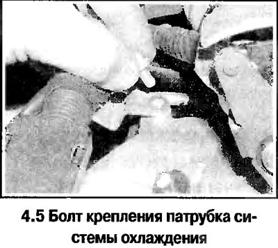 5. Отсоедините от крышки провод датчика…