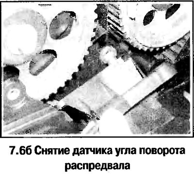 2. Метка на звездочке коленвала должна быть…