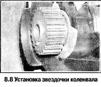 8. Снимите зубчатый ремень, снимите звездочку с…