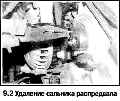 2. Просверлите в сальнике два диаметрально…